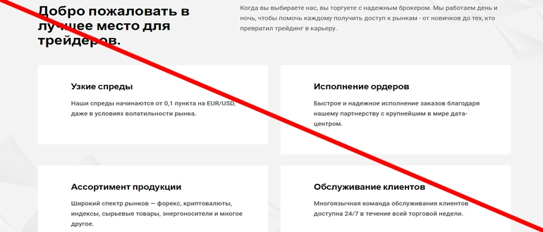 Main-fx.club отзывы о проекте