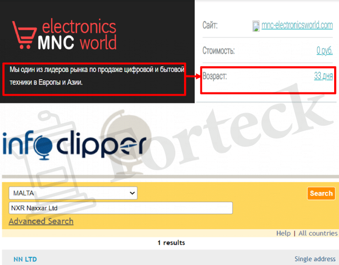 MNC-electronics World (mnc-electronicsworld.com) правда о псевдомагазине!