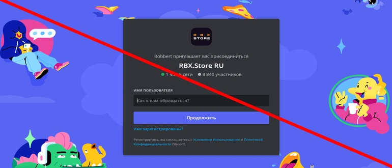 Rbx store отзывы о сайте — вся правда!