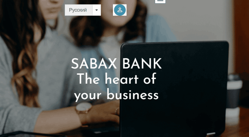 SABAX BANK (sabaxbank.com) примитивный лжебанк!