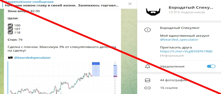 Щелчок Капризова телеграмм отзывы