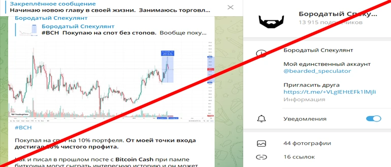 Щелчок Капризова телеграмм отзывы