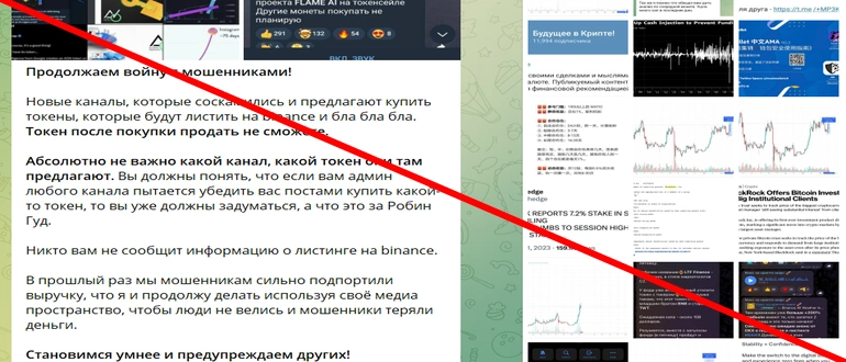 Щелчок Капризова телеграмм отзывы