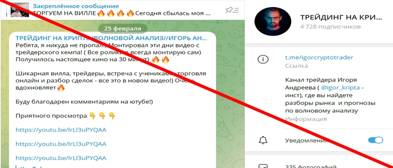 Школа трейдинга отзывы о телеграмм канале