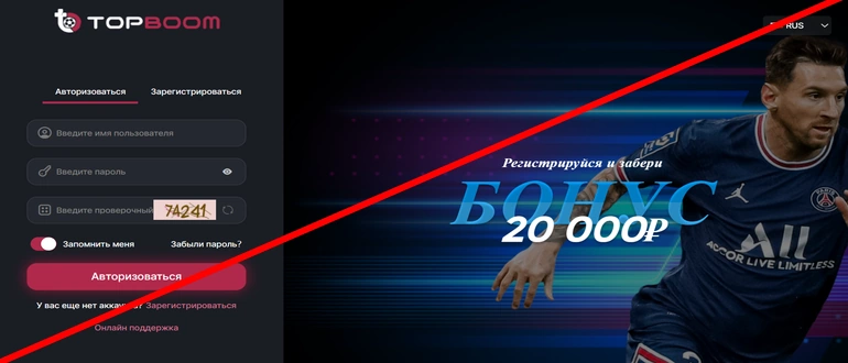 Topboom отзывы о проекте