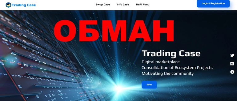Проект трейдинг
