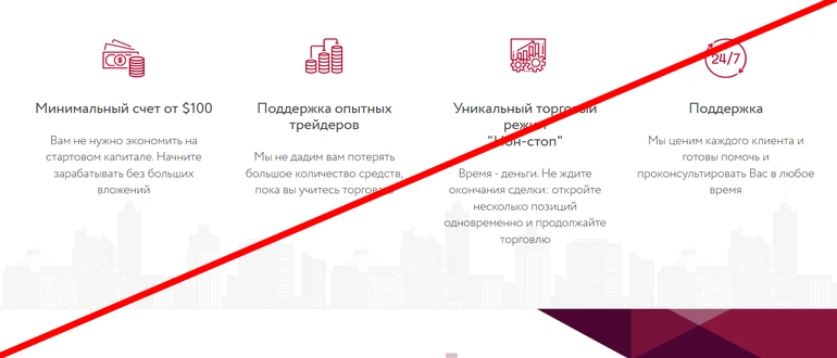 Vesta.trade отзывы о проекте