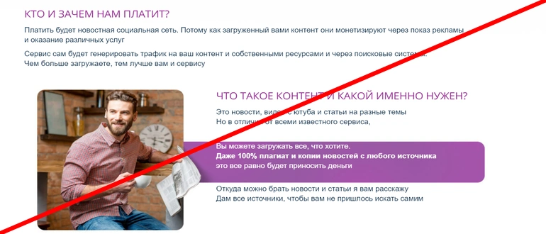 Эффект отзывы о курсе — effect onetopcraft ru