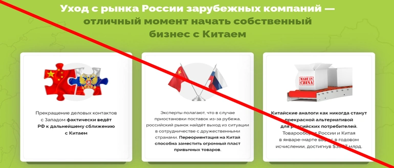 Франшиза prichina отзывы клиентов — franch-prichina.ru