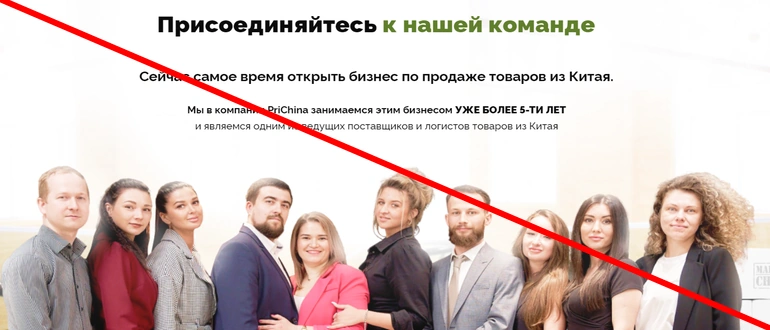 Франшиза prichina отзывы клиентов — franch-prichina.ru