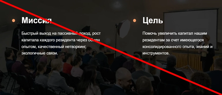 Invest people.club отзывы Invest People