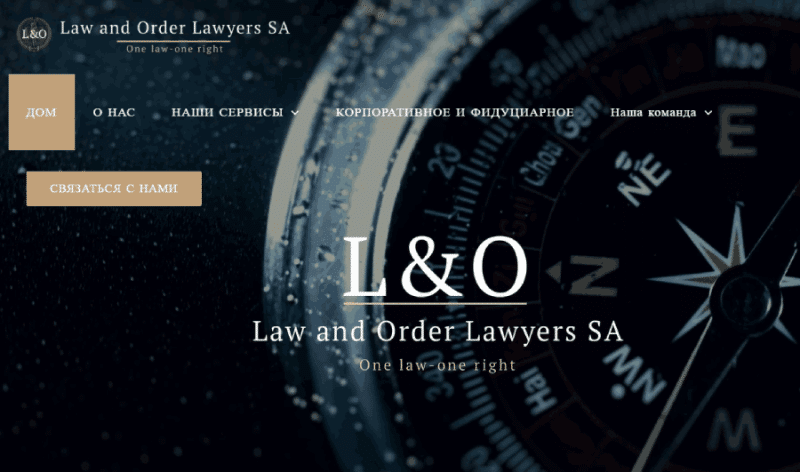 Law and Order Lawyers SA (lawandorderlawyers.com) юристы, не заслуживающие доверия!