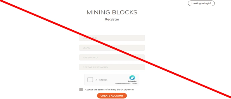 Miningblocks.club отзывы, обзор сайта