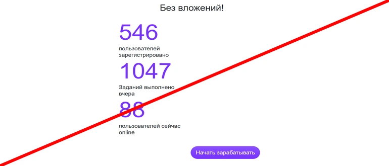 Zabera — отзывы и обзор сайта zabera.ru