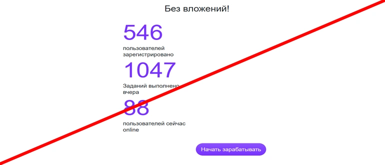 Zabera отзывы о проекте — zabera.ru