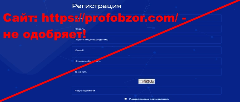 Artexp2p отзывы и обзор проекта