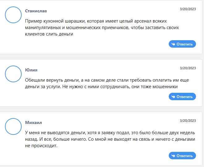 Capital Group — отзывы о компании capitalgpm.io