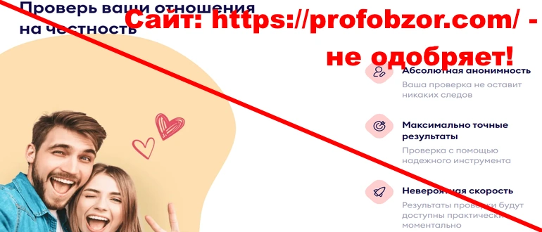 Crush scanner отзывы — whoinlove com