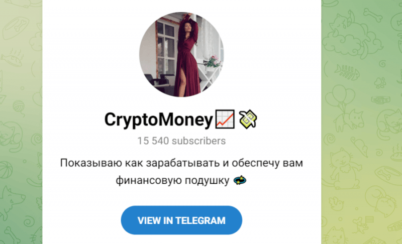 CryptoMoney (t.me/CryptoOfficialy) развод на новом канале от Алины Виват!