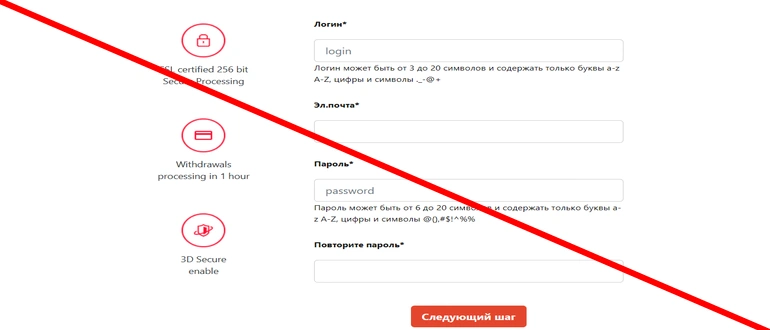 Finansoption отзывы о брокере