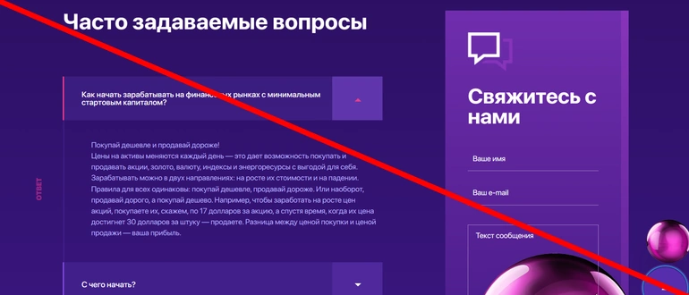 Kadena trade реальные отзывы о проекте