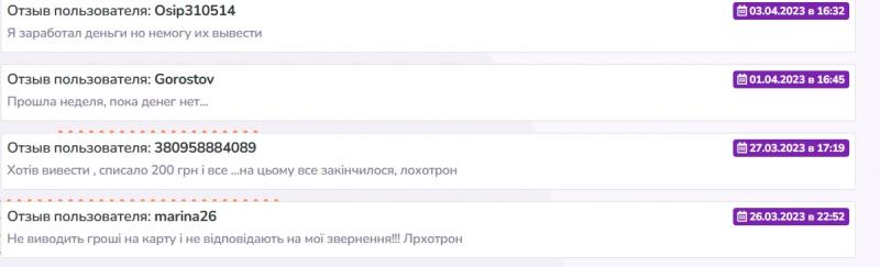 Kypiinvest — реальные отзывы о проекте kypiinvest.com