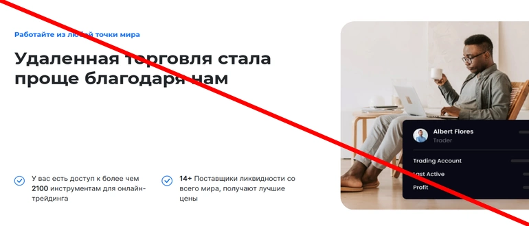 Mymacd.trade отзывы и обзор проекта