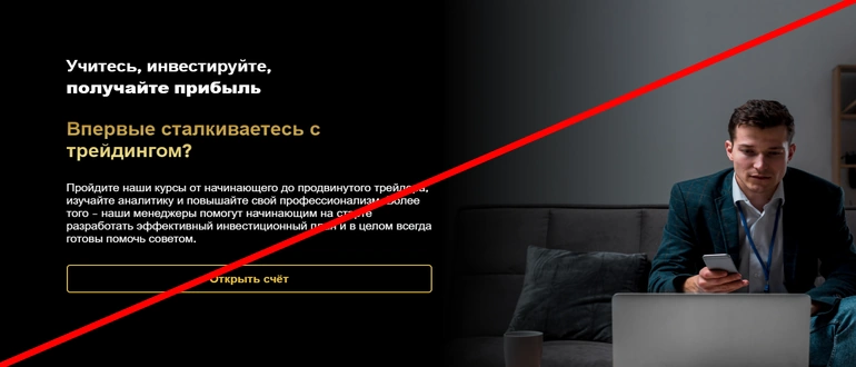 Vesta trading group отзывы