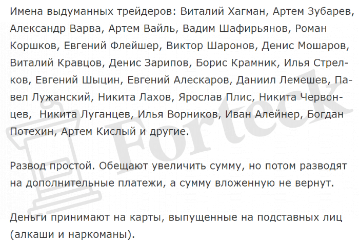 Антон Пильман (t.me/joinchat/kbU4rFGoMFk2ZjY0) развод в Телеграме!