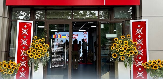Нова пошта открылась в Румынии, первое отделение – в Бухаресте