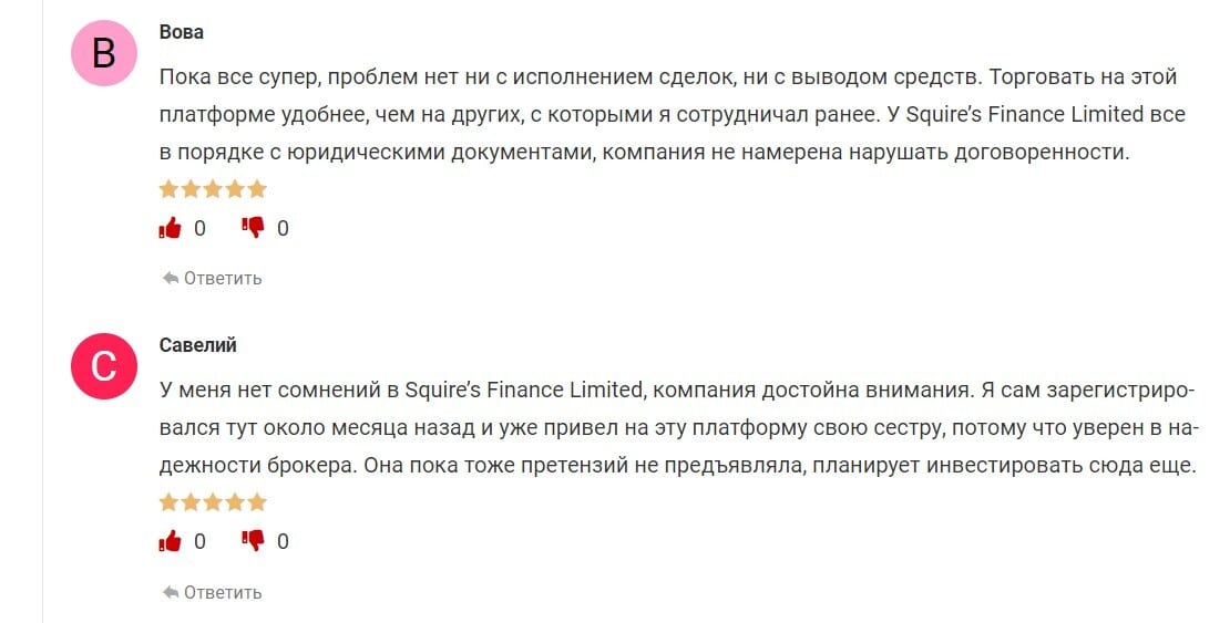Squire’s Finance Limited – платит или нет? Честные отзывы о проекте