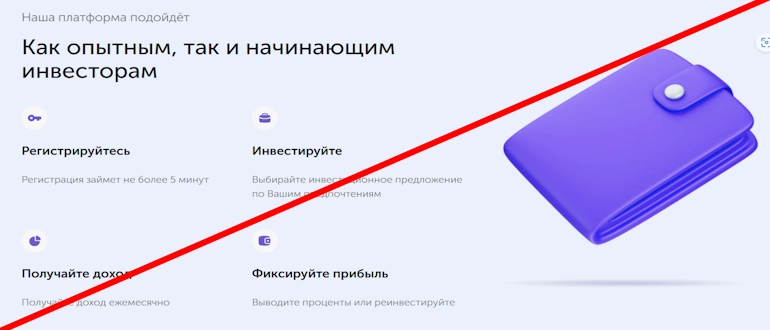 NibbleInvest отзывы — nibbleinvest.ru