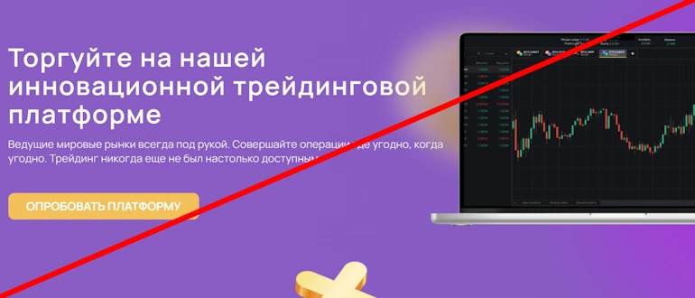 Oscar Invest отзывы и обзор проекта