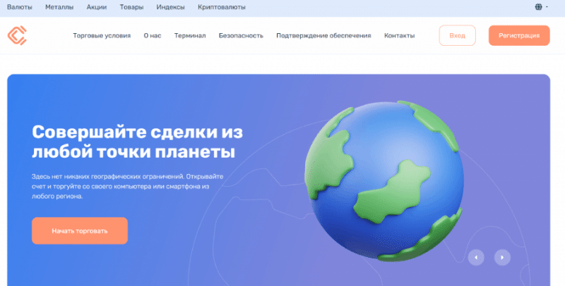 CaipSG (caipsgcorp.com) лжеброкер! Отзыв Forteck