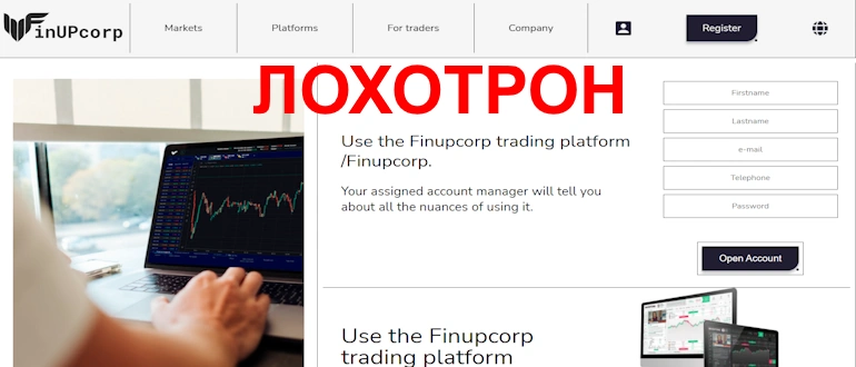 Finupcorp отзывы — finupcorp.org