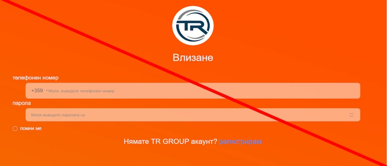 TR group отзывы — tr2015us.org