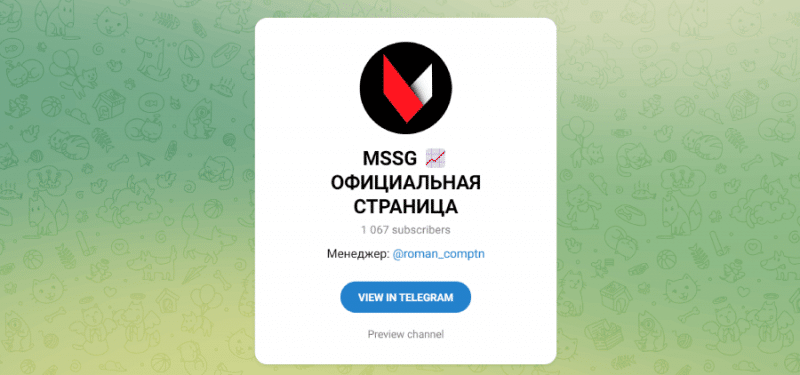 MSSG | Официальная страница (t.me/otzv_compat) заманивают людей к брокеру бинарных опционов!